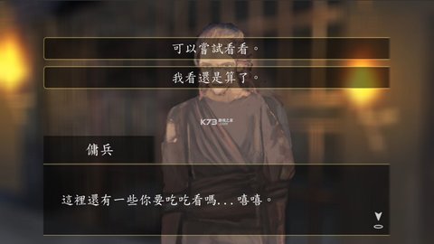 默示录献祭